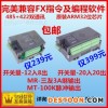 国产PLC 深圳PLC EC2N-40MR 兼容三菱PLC 可编程控制器 FX2N PLC