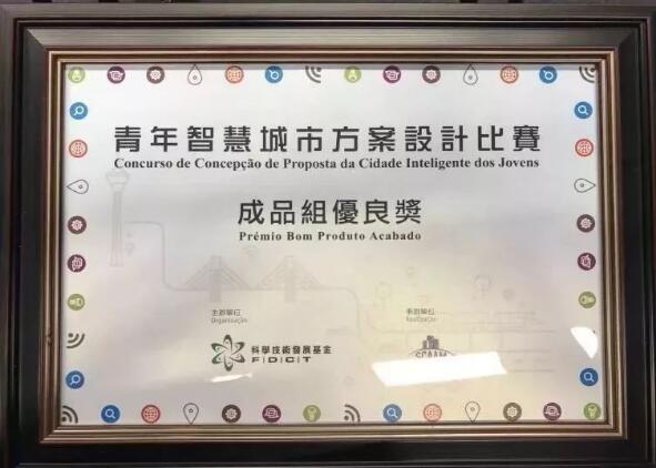 区块链项目落地 远光软件弯道超车进入应用领域