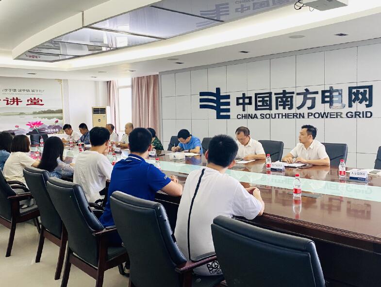 青年才俊 意气风发——海南电网陵水供电局召开迎新座谈会