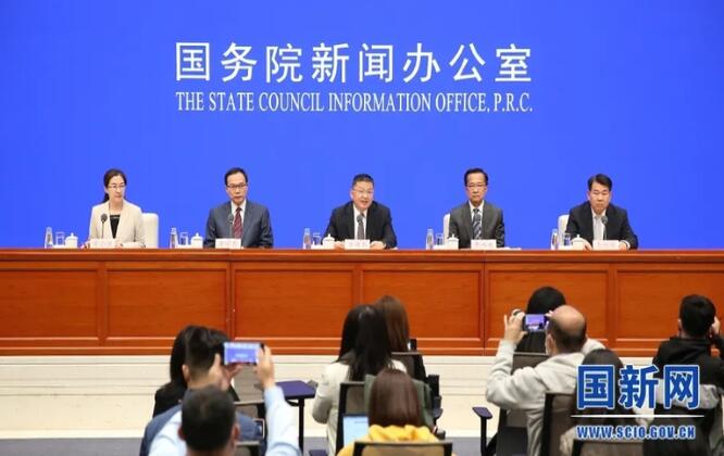 国新办举行能源行业决战决胜脱贫攻坚有关情况发布会