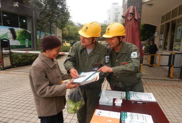 国网彭山供电公司推行“电管家”便民服务入社区