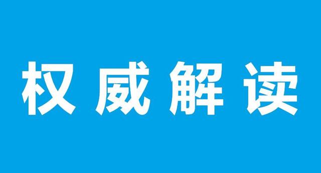 CPIA：2021年光伏并网时限或从一年延长为两年