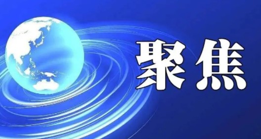 2020年利润224亿 ！华能关键绩效指标发布