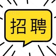 南方电网选聘一级职业经理人 点击查看岗位、聘期、待遇