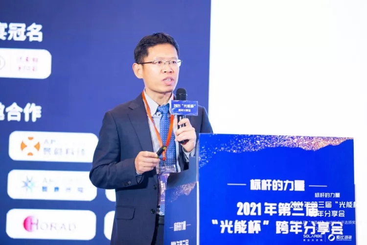 杜邦Tedlar®彭若明：创新是实现能源转型的关键