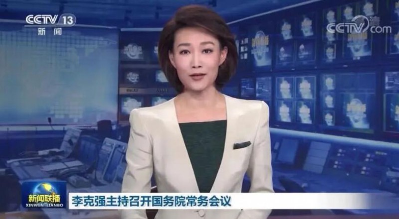 李克强：煤电企业应发尽发，提升新能源发电出力！