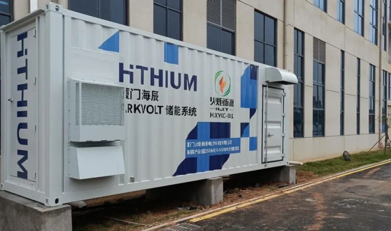 250kW/645kWh！厦门海辰“光储”综合能源示范项目并网发电