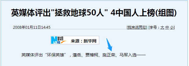 谁主沉浮！中外光伏十年余博弈终“落幕”