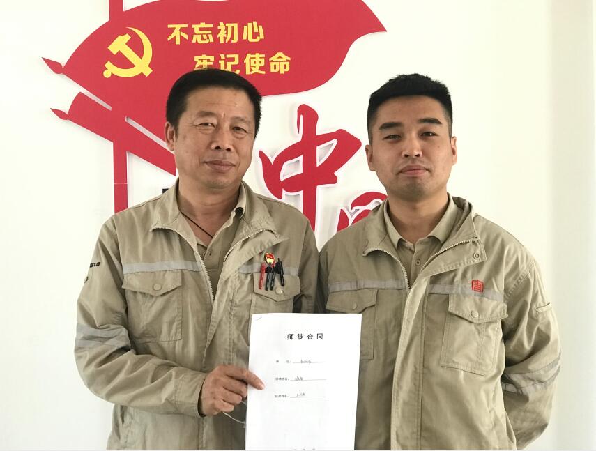 大唐黑龙江新能源公司：名师高徒 传承劳模精神