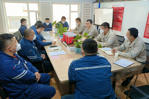 大唐长热吉林热力有限公司聚焦问题明目标 落实责任强管理