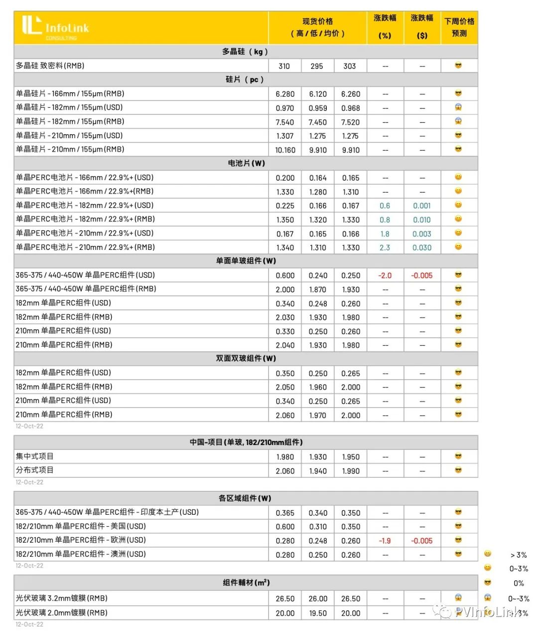 微信图片_20221013104516.jpg