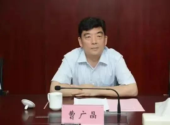 曹广晶被逮捕！