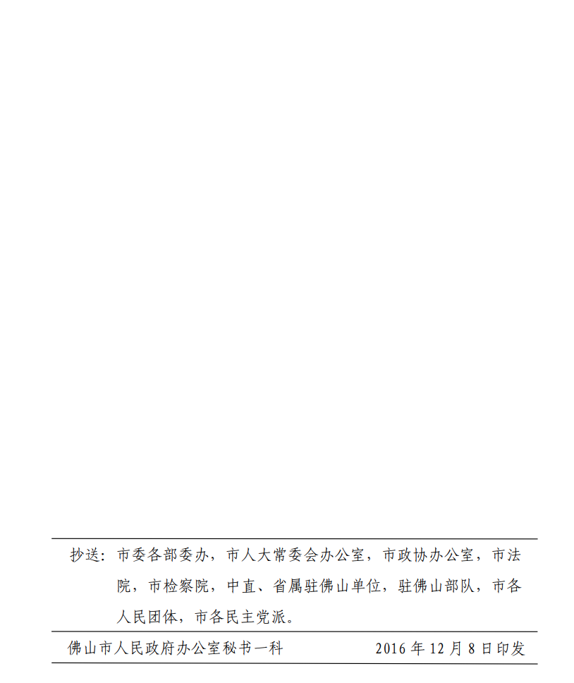 4企业微信20221129-135029@2x.png