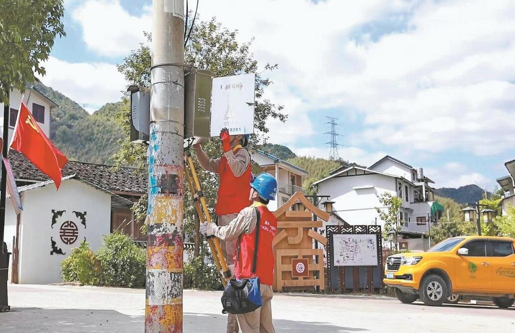 福建罗源：走访特色乡村 保障旅游用电