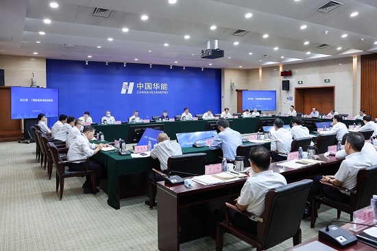 华能集团公司召开7月份经济活动分析会