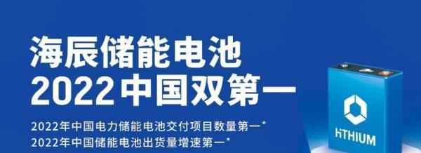 宁德时代回应海辰储能创始人违反竞业协议 已支付100万违约金