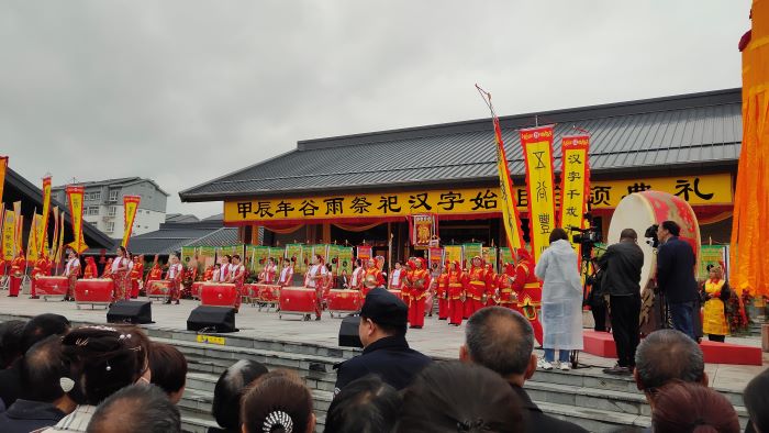 国网洛南县供电公司圆满完成谷雨祭祀仓颉大典保电任务