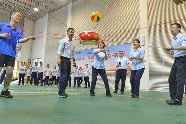 国能龙岩发电公司举办第十届“和谐杯”职工快乐运动会