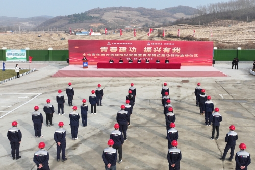 水电一局团委启动水电青年助力吉林振兴发展暨青年岗位建功行动