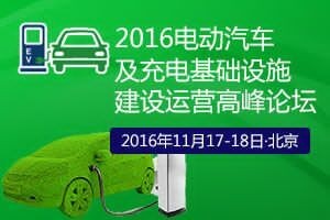 充电桩行业正在遭遇“中国式尴尬” 你怎么看？