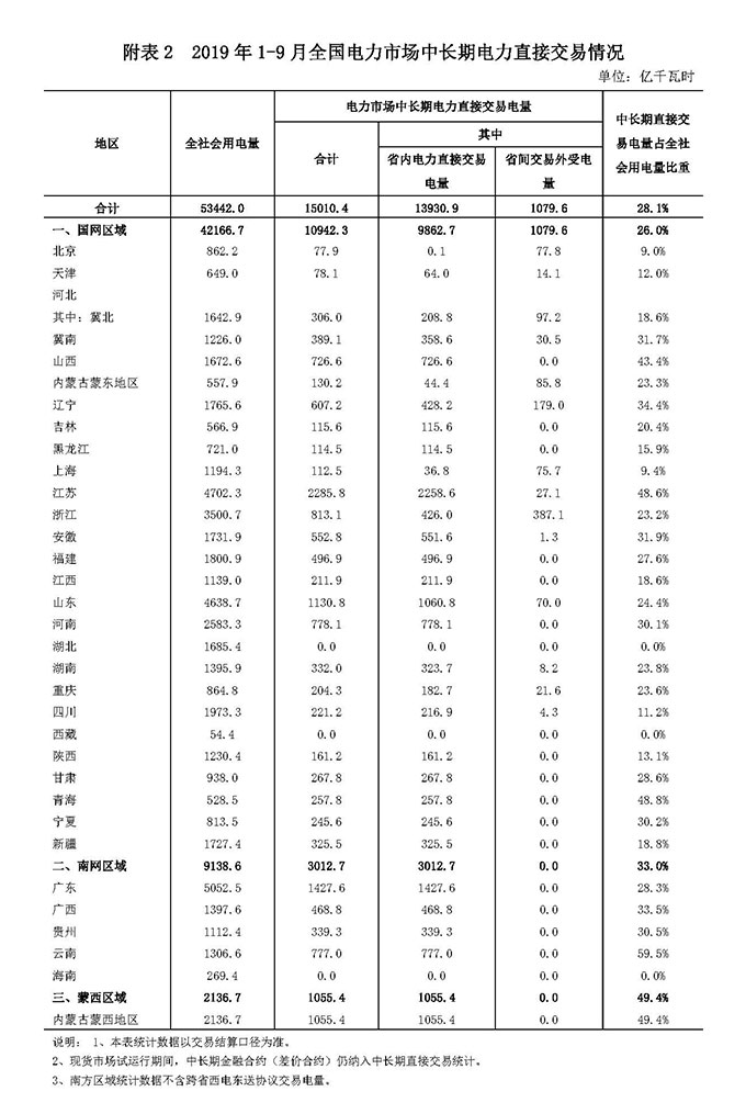 页面_2.jpg